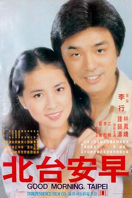 阿甘正传 经典好莱坞电影